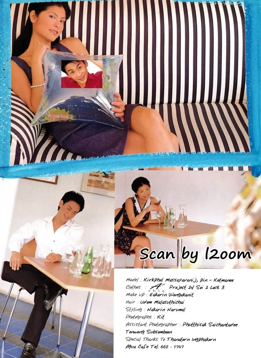 (วันวาน)  ปิ่น เก็จมณี & ฟลุค เกริกพล @ i-spy ปีที่ 3 ฉบับที่ 51 กุมภาพันธ์ 2542