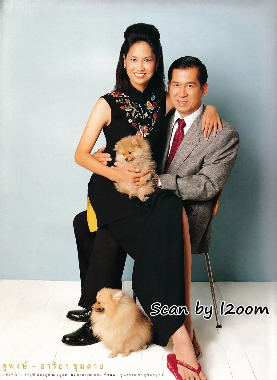 (วันวาน) นิตยสาร แพรว สุดสัปดาห์ ปีที่ 15 ฉบับที่ 356 ธันวาคม 2540