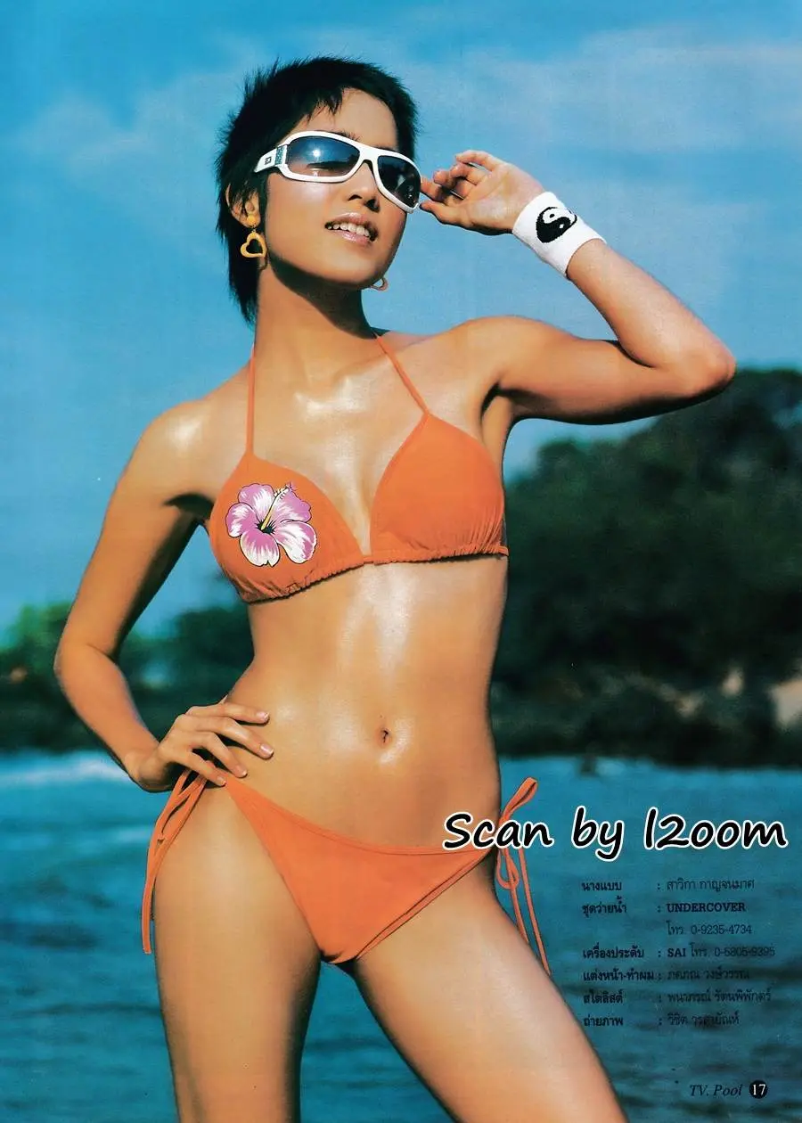 (วันวาน) ตวง สาวิกา @ นิตยสาร ทีวีพูล ปีที่ 16 ฉบับที่ 823 มีนาคม 2549