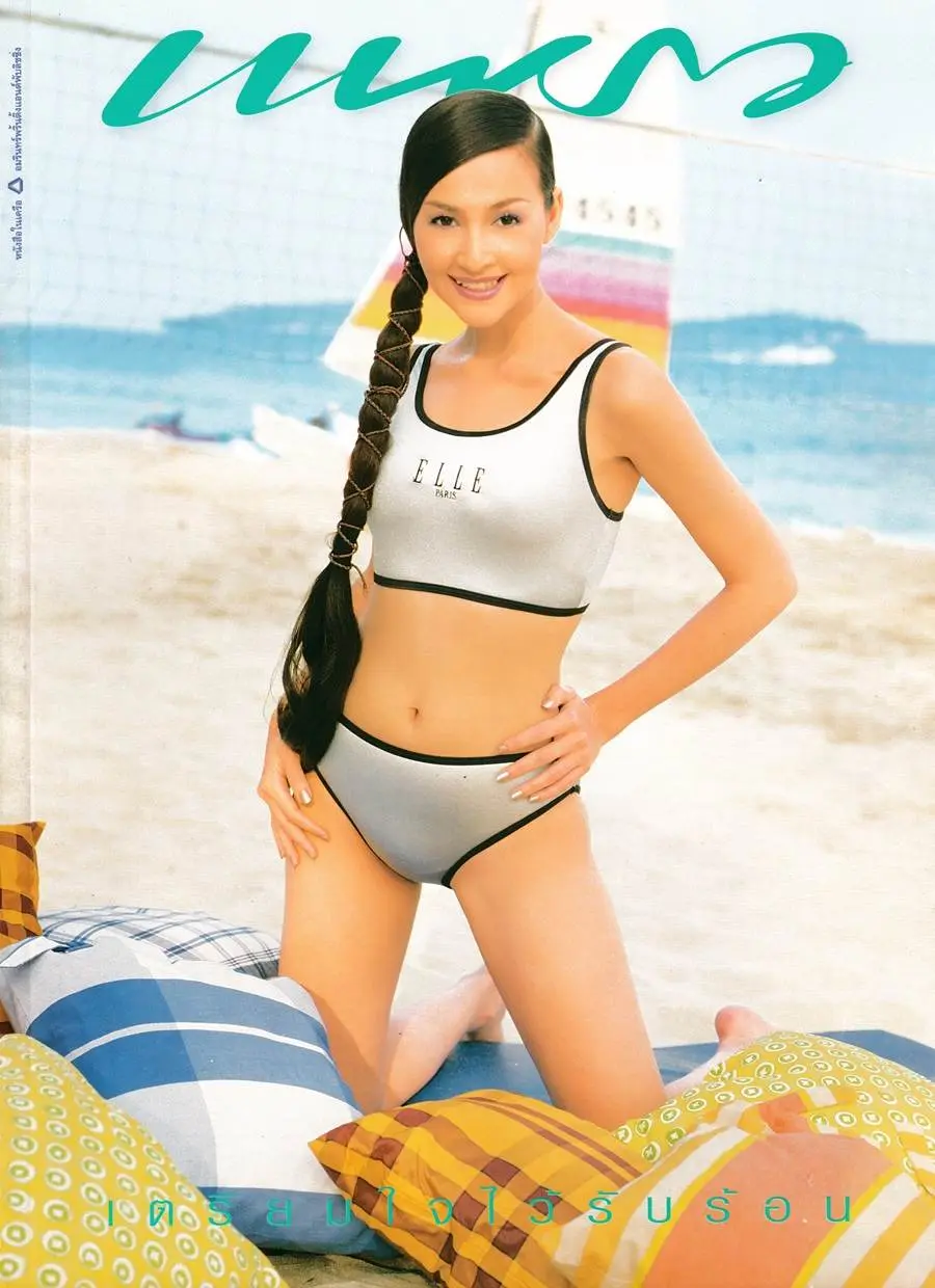 (วันวาน) นาตาชา คอฟแมน @ นิตยสาร แพรว ปีที่ 18 ฉบับที่ 418 มกราคม 2540