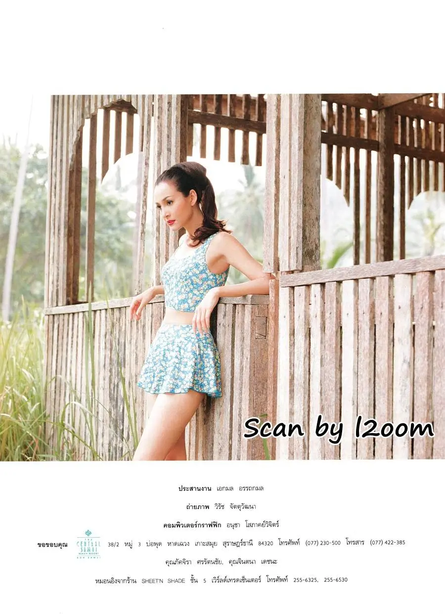 (วันวาน) นาตาชา คอฟแมน @ นิตยสาร แพรว ปีที่ 18 ฉบับที่ 418 มกราคม 2540
