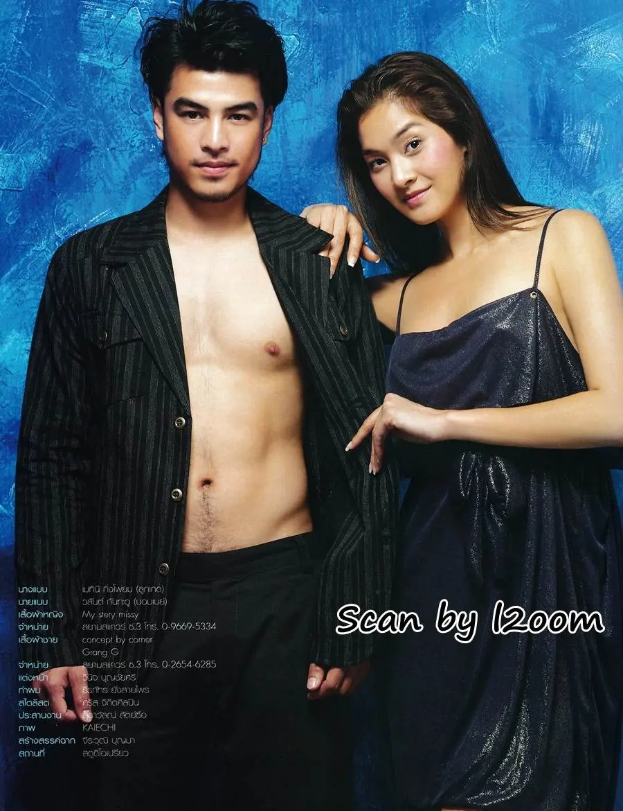 (วันวาน) ลูกเกด เมทินี & บอมเบย์ วสันต์ @ นิตยสาร ทีวีอินไซด์ ปีที่ 4 ฉบับที่ 161 สิงหาคม 2549