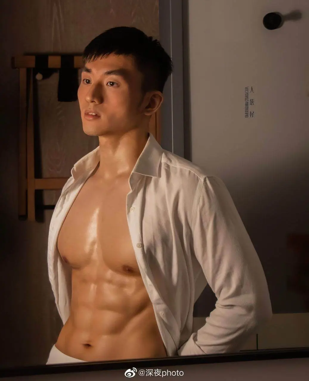 พลังของสามี
