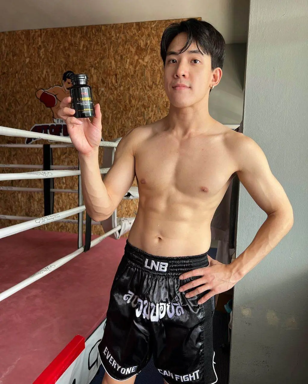 รวมสาแซ่บ