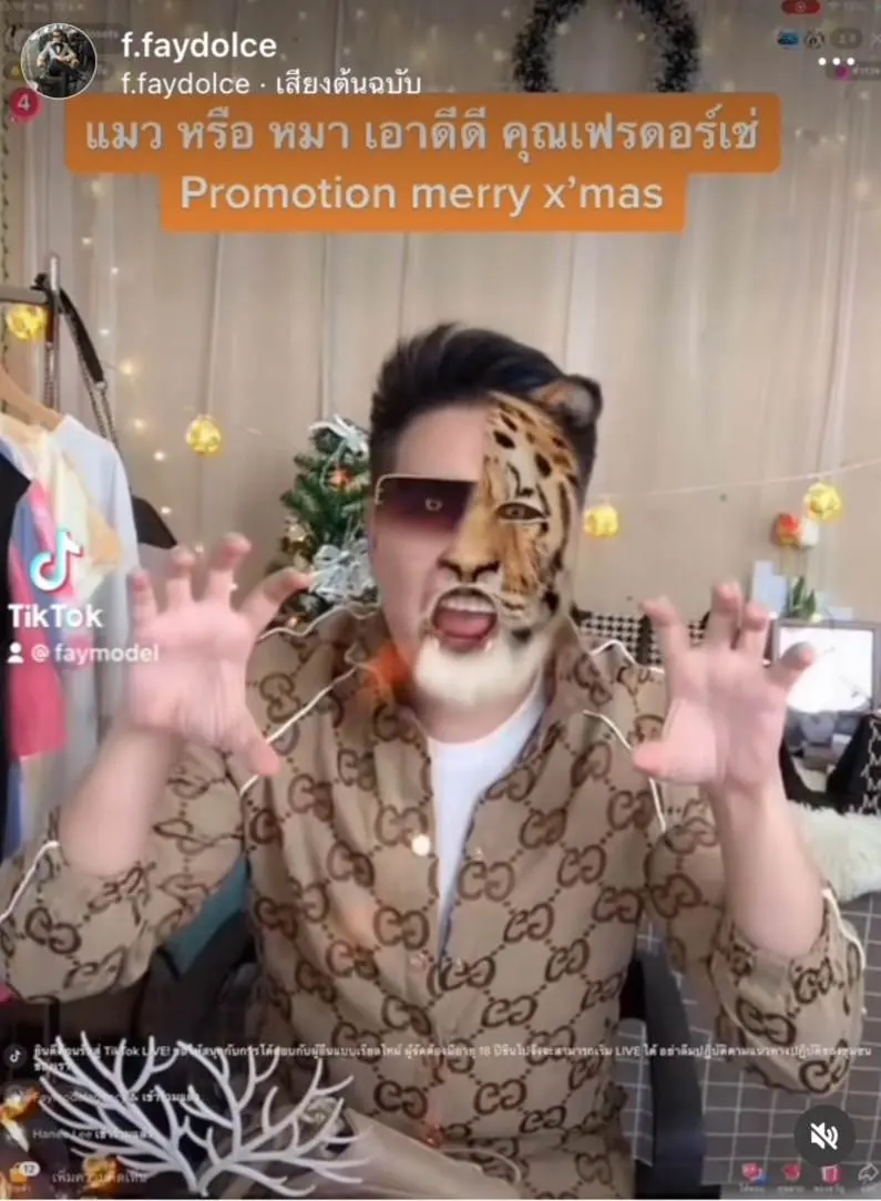 faydolce ดี๊ด๊า กับการเป็น Vj tiktok live ครั้งแรก