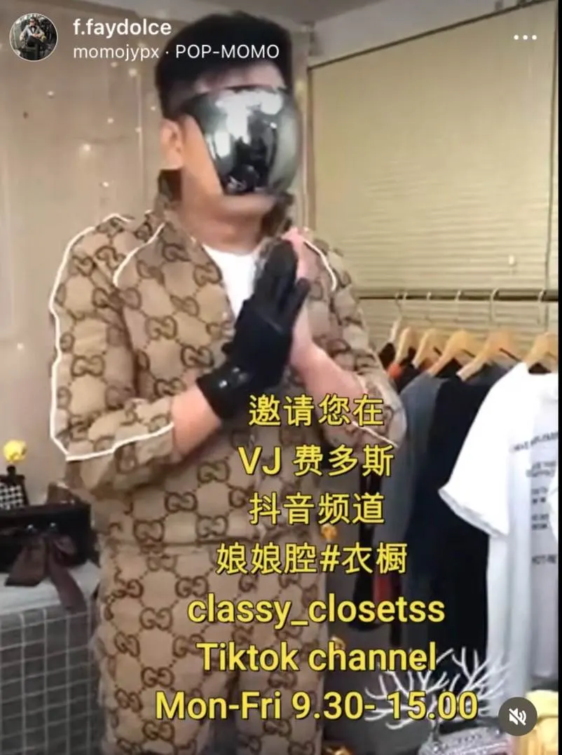 faydolce ดี๊ด๊า กับการเป็น Vj tiktok live ครั้งแรก