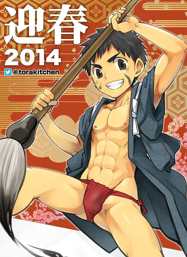 การ์ตูนผู้ชายหล่อเท่ 2