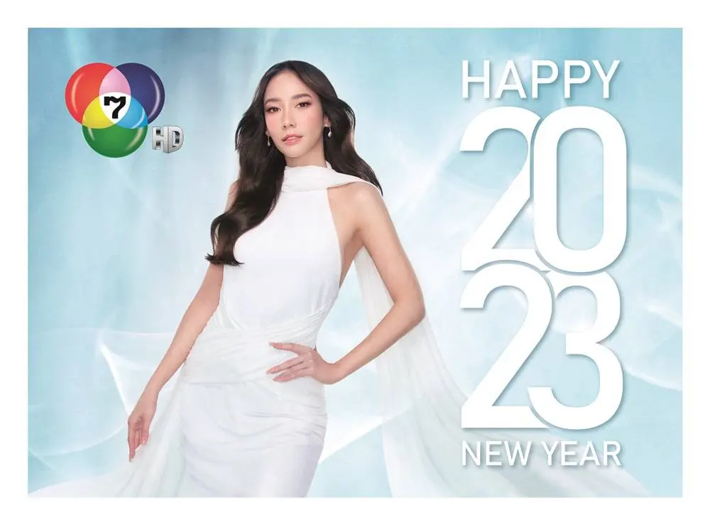ปฏิทินดารา ช่อง7 2566/2023