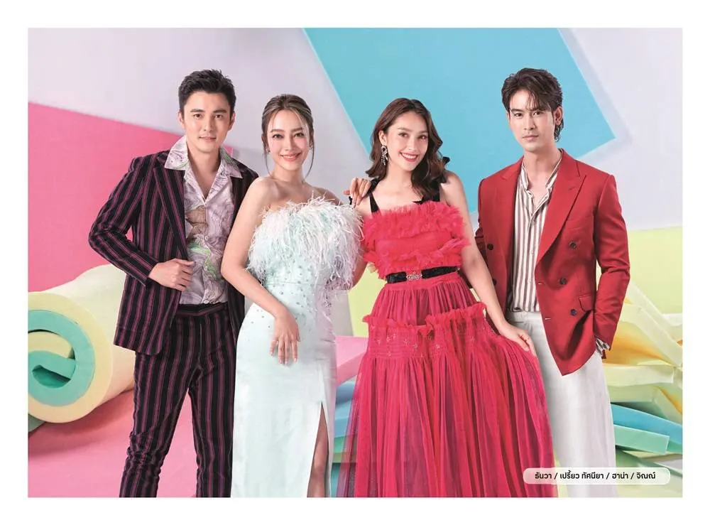 ปฏิทินดารา ช่อง7 2566/2023
