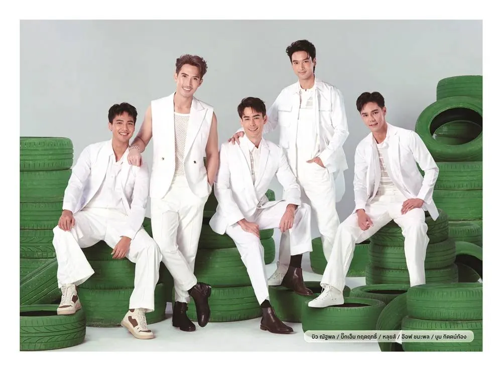 ปฏิทินดารา ช่อง7 2566/2023