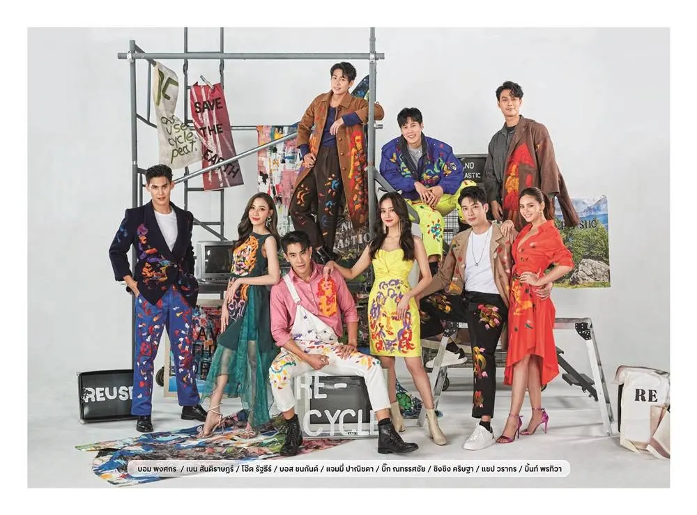 ปฏิทินดารา ช่อง7 2566/2023