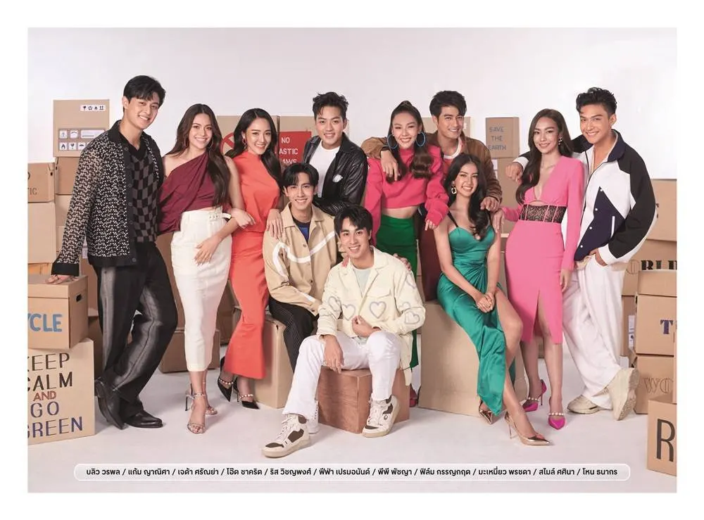 ปฏิทินดารา ช่อง7 2566/2023
