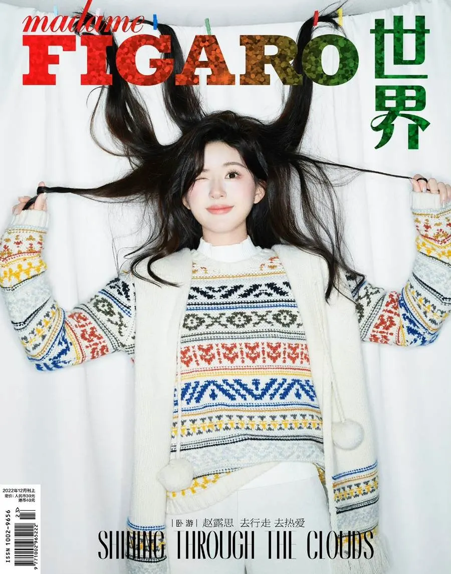 Zhao Lusi @ Madame Figaro China December 2022