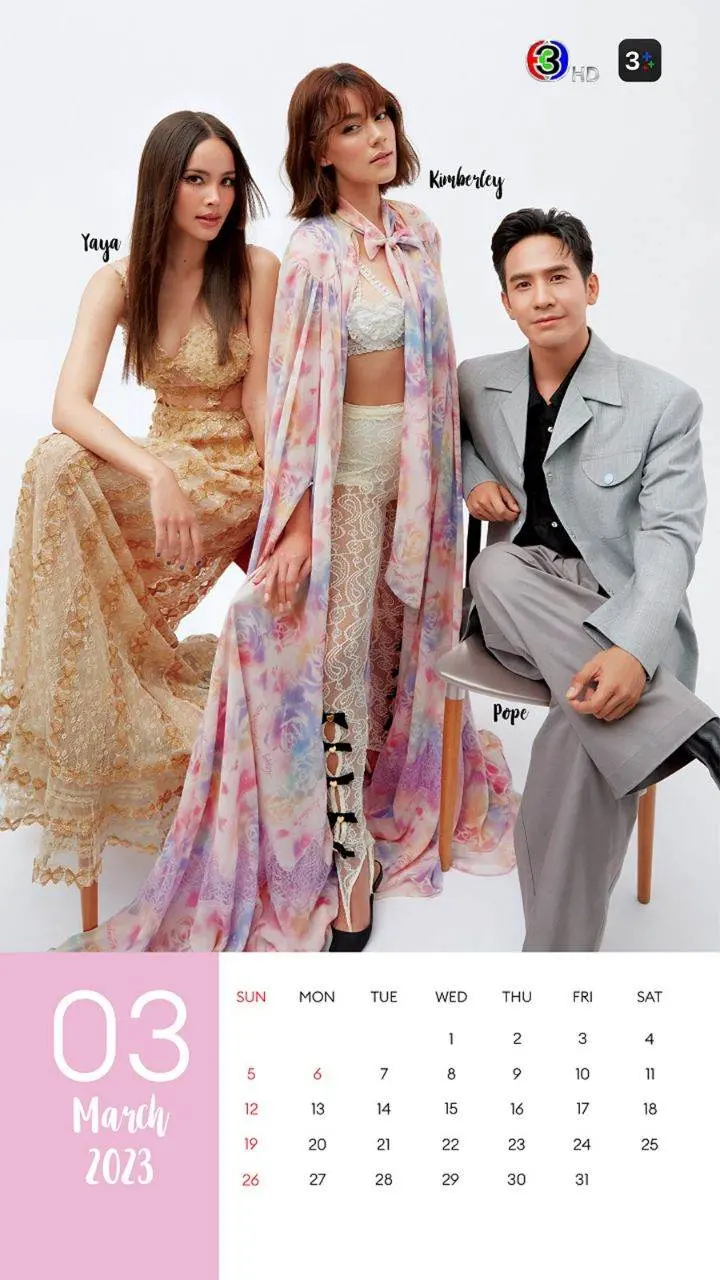 ปฏิทินดารา ช่อง3 2566/2023