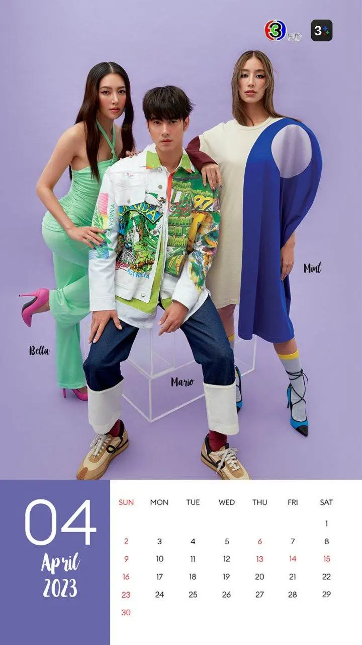 ปฏิทินดารา ช่อง3 2566/2023