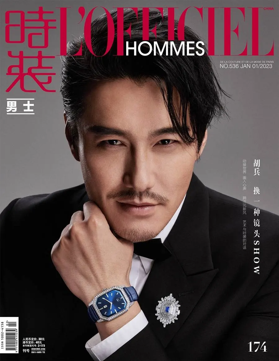 HuBing @ L&rsquo;Officiel Hommes China January 2023