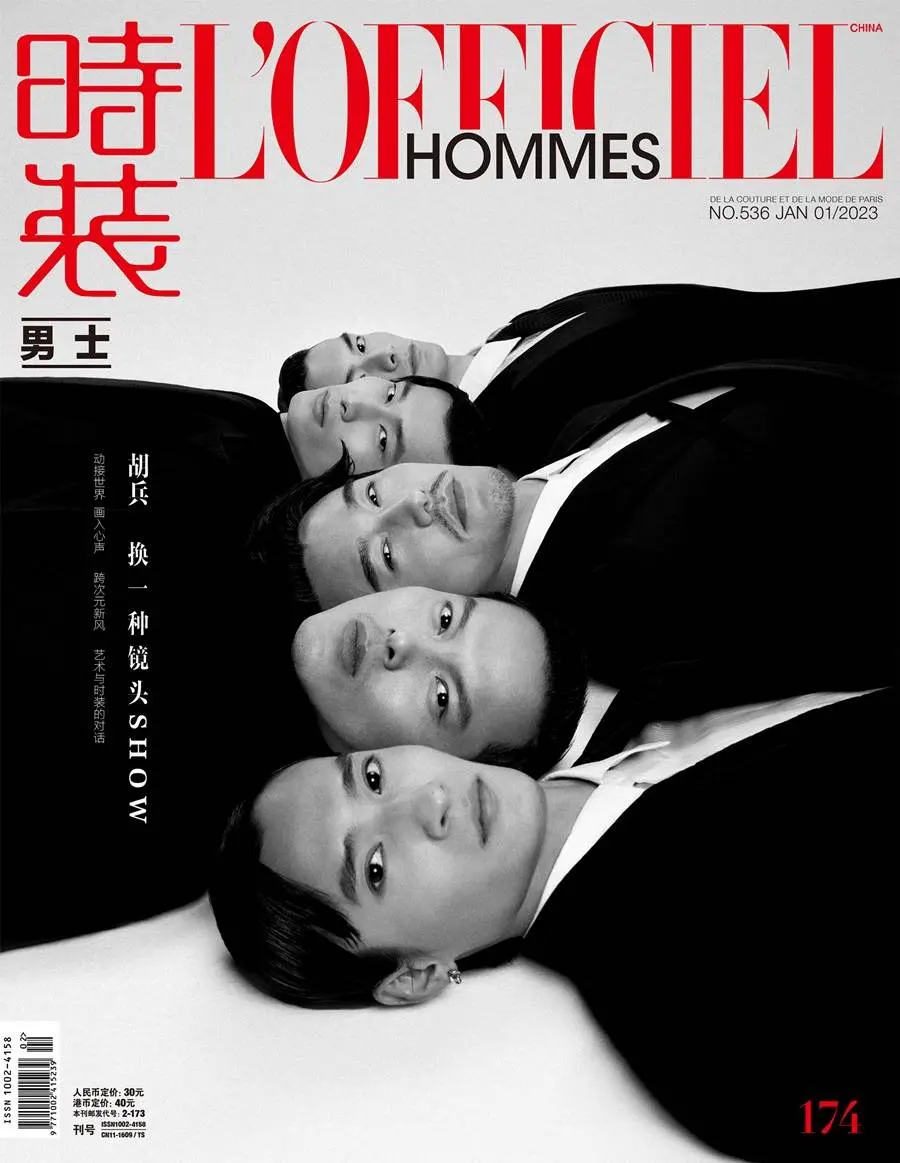 HuBing @ L&rsquo;Officiel Hommes China January 2023