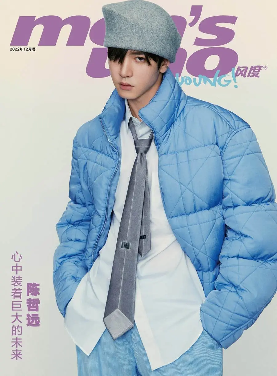 Chen Zheyuan @ Men&rsquo;s Uno Young! China December 2022