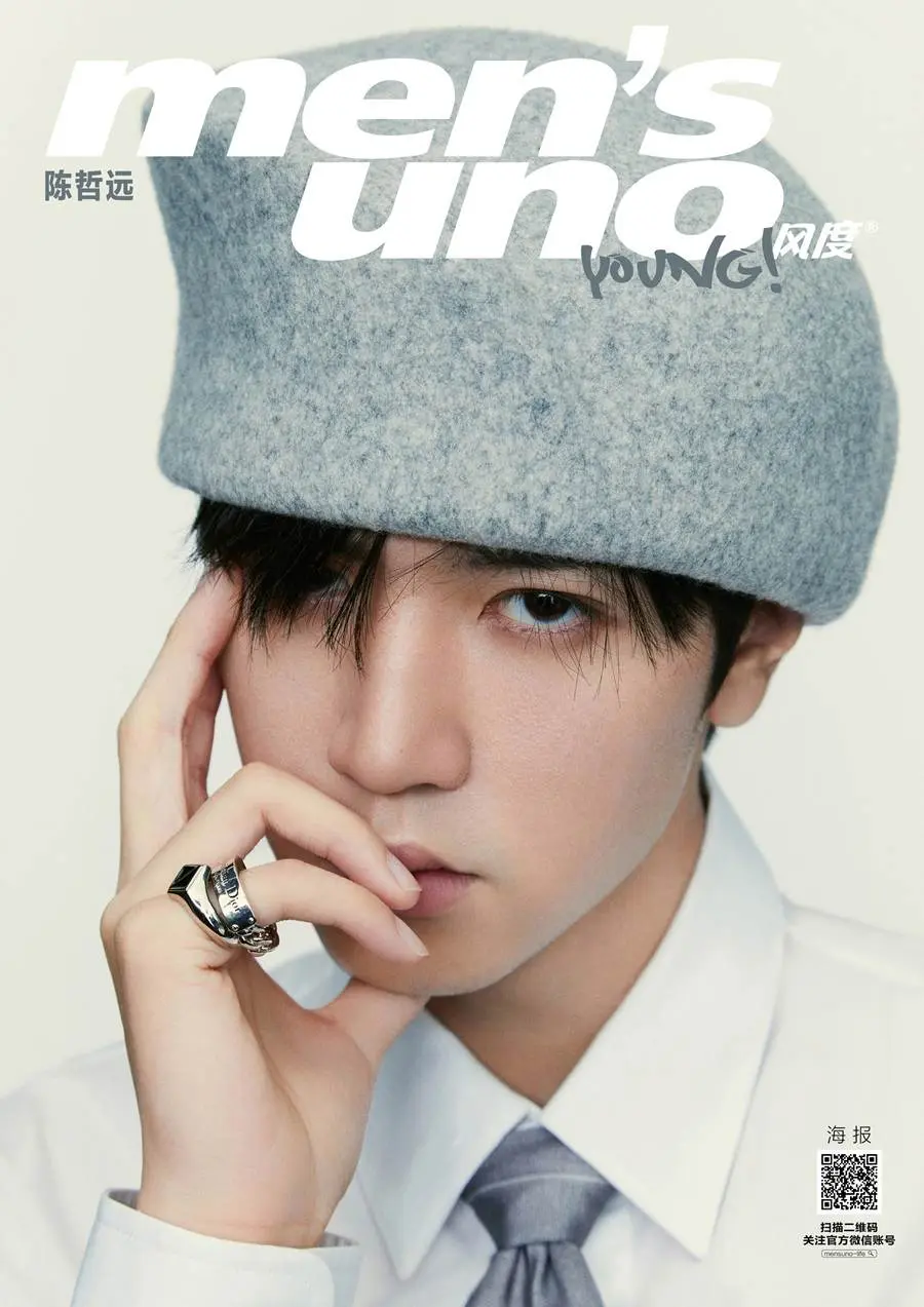 Chen Zheyuan @ Men&rsquo;s Uno Young! China December 2022