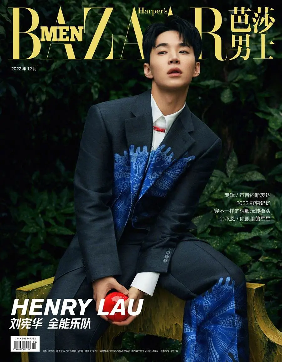 Henry Lau @ Harper&rsquo;s BAZAAR Men China December 2022