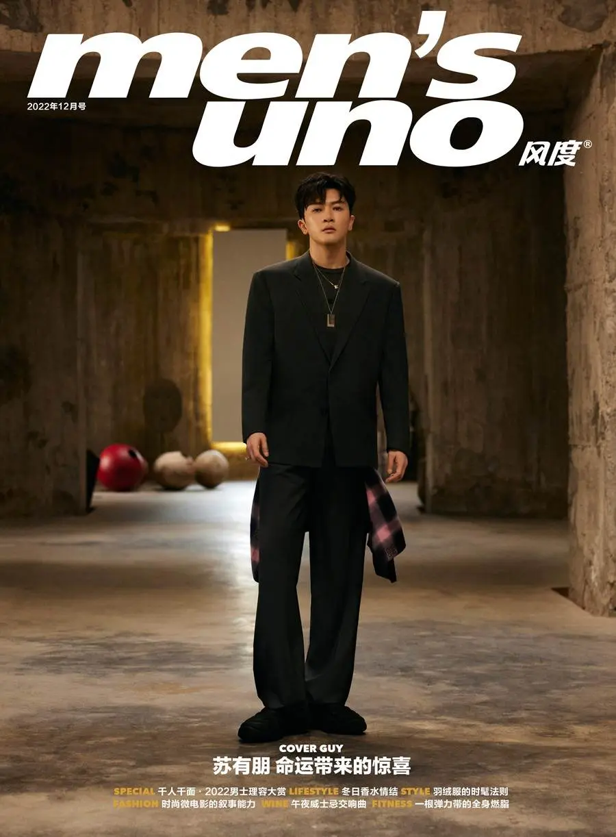 Alec Su @ Men&rsquo;s Uno China December 2022