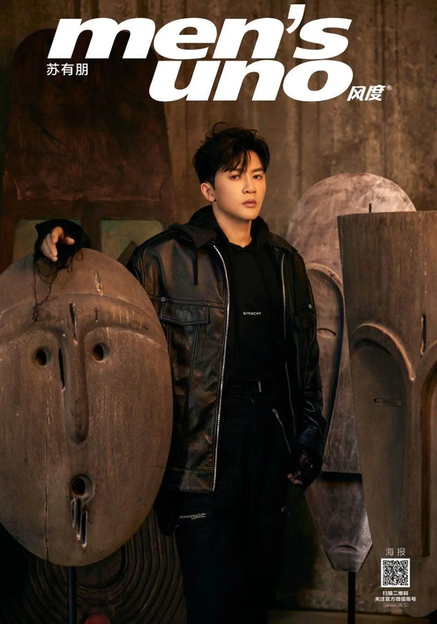 Alec Su @ Men&rsquo;s Uno China December 2022