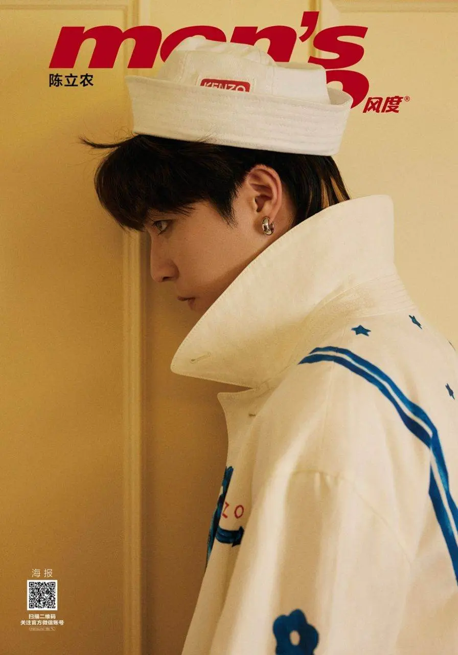 Chen Linong @ Men’s Uno China January 2023
