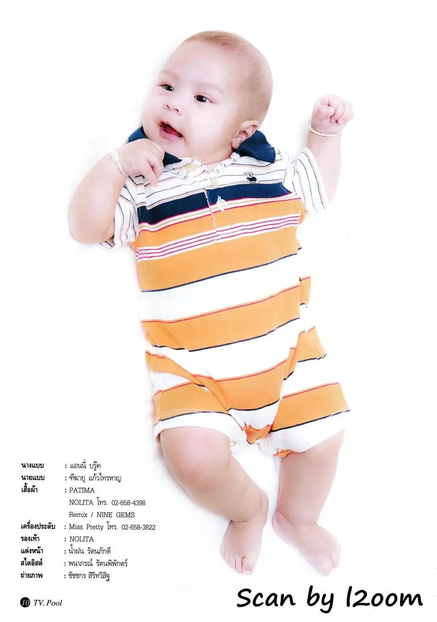 (วันวาน) แอนนี่ บรู๊ค & ฑีฆายุ @ นิตยสาร ทีวีพูล ปีที่ 21 ฉบับที่ 1064 ตุลาคม 2553