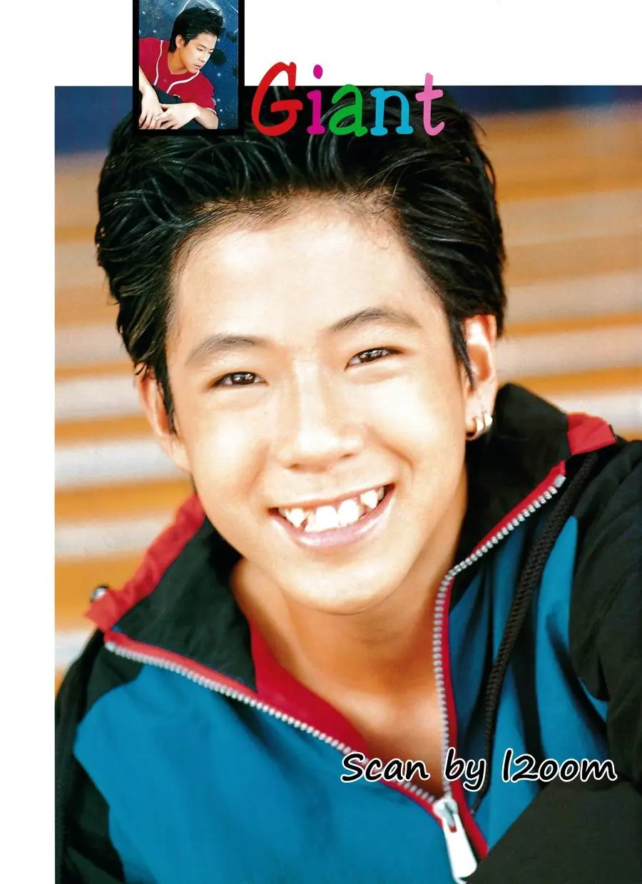 (วันวาน) GIANT @ นิตยสาร วัยน่ารัก ปีที่ 17 ฉบับที่ 264 พฤศจิกายน 2542
