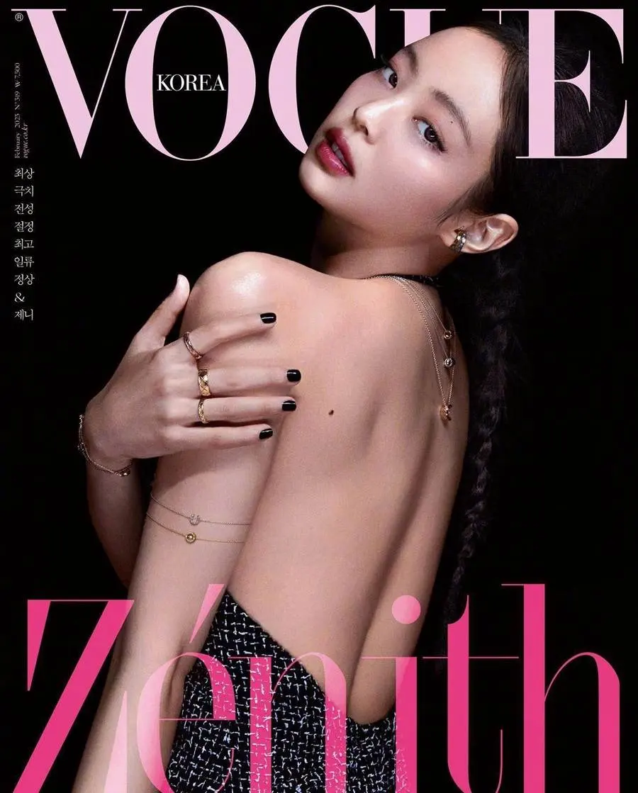 (BLACKPINK) Jennie @ VOGUE Korea February 2023