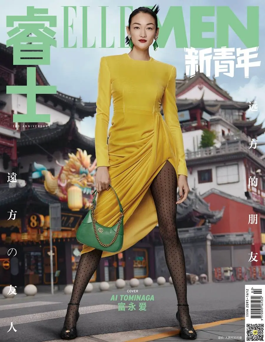 ELLEMEN Fresh China January 2023 (3rd Anniversary issue)