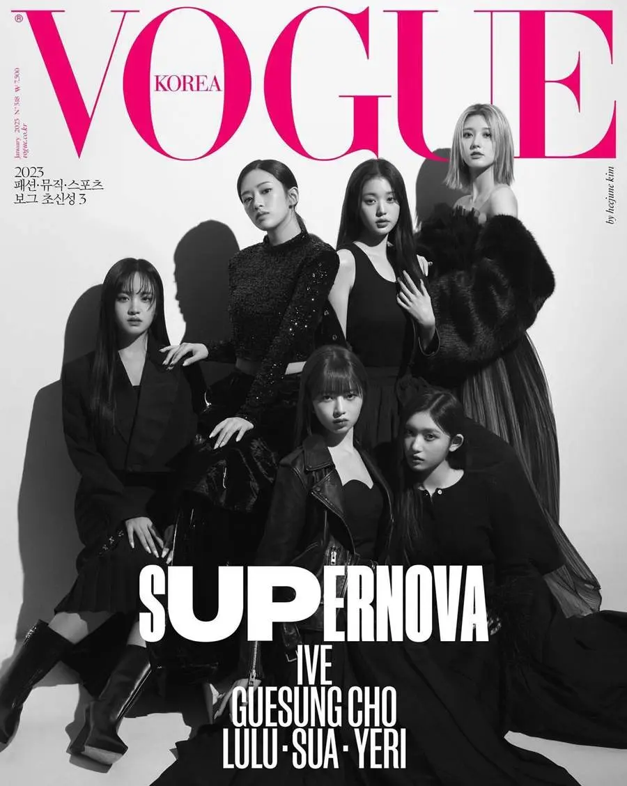 IVE @ VOGUE Korea January 2023