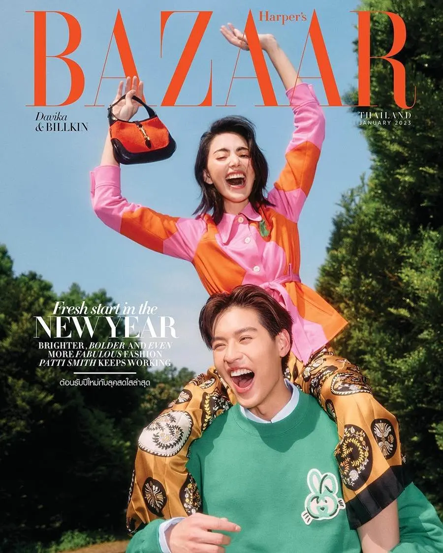ใหม่-ดาวิกา & บิวกิ้น-พุฒิพงศ์ @ Harper's BAZAAR Thailand January 2023