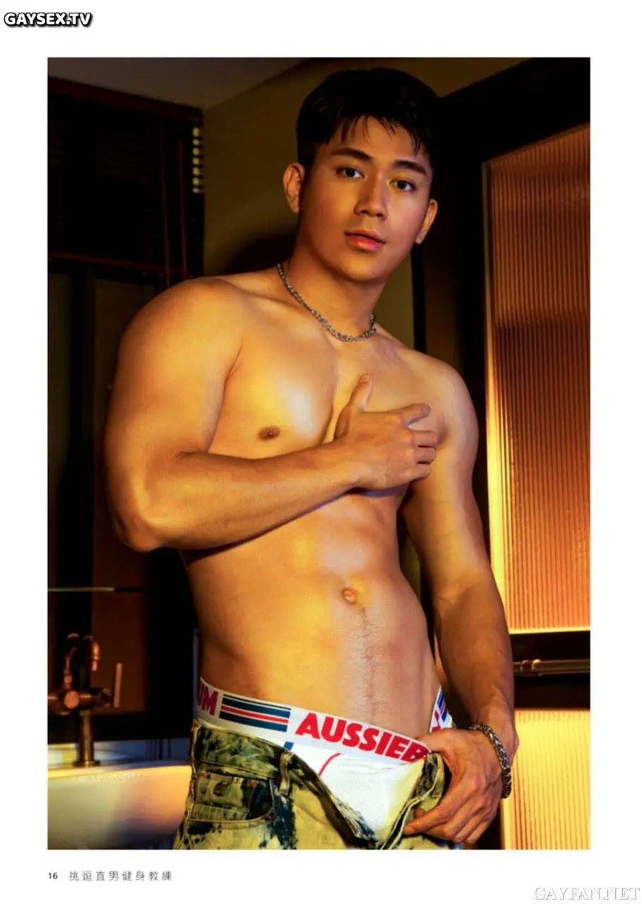 แบ่งปัน สามี