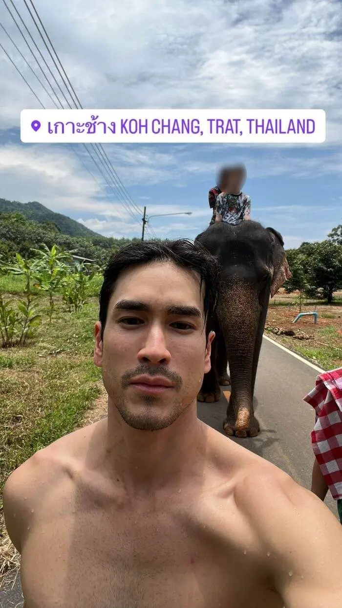 แชร์สามี
