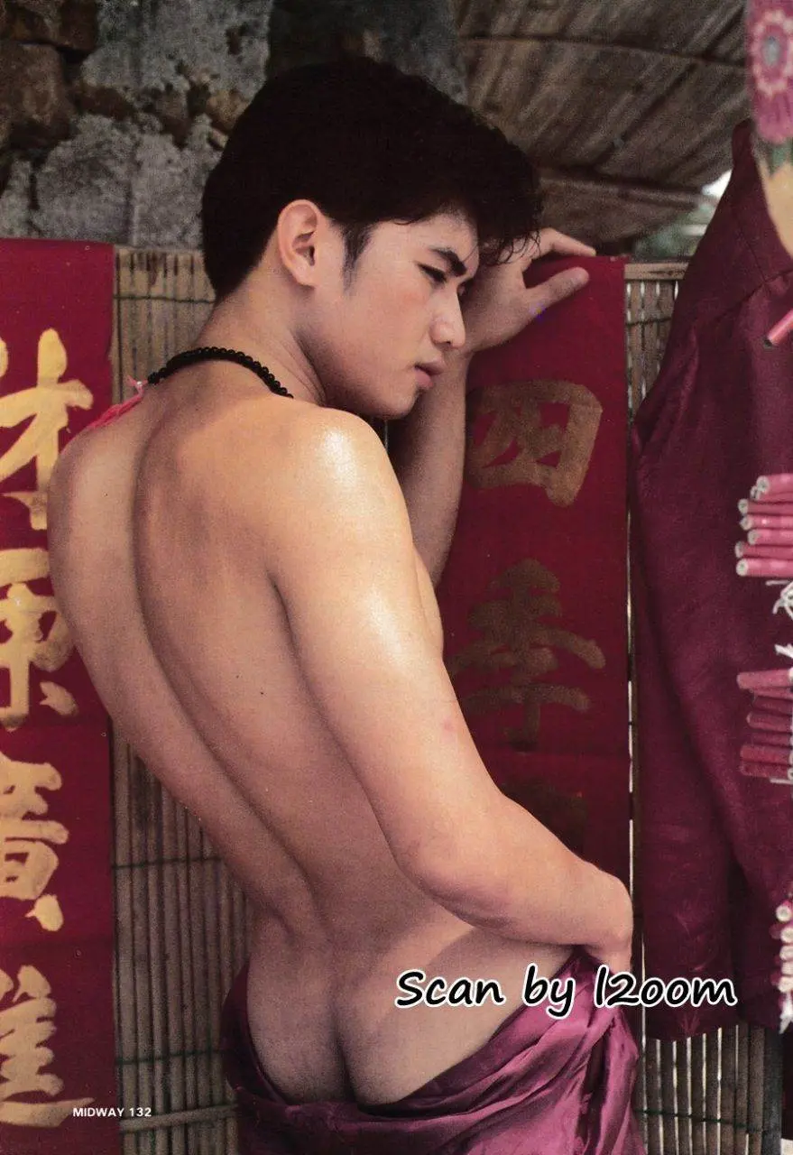 (วันวาน) นิตยสาร มิดเวย์ ปีที่ 1 ฉบับที่ 12
