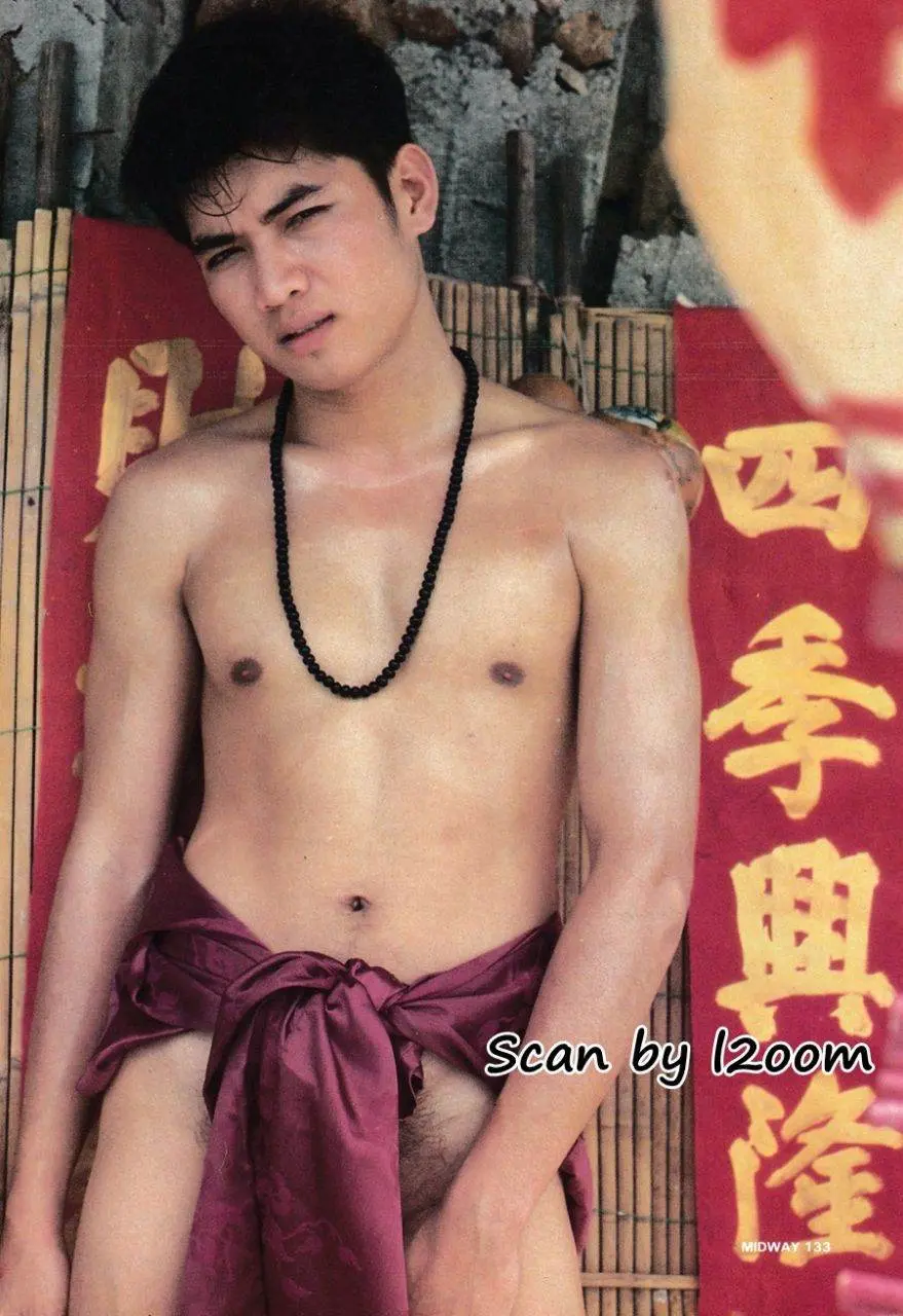 (วันวาน) นิตยสาร มิดเวย์ ปีที่ 1 ฉบับที่ 12