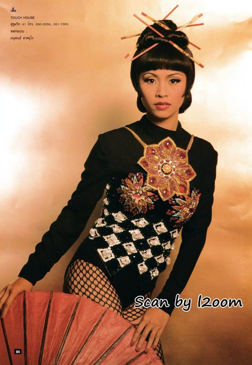 (วันวาน) ขวัญภิรมย์ หลิน @ นิตยสาร ผู้หญิง ปีที่ 10 ฉบับที่ 179 มกราคม 2536