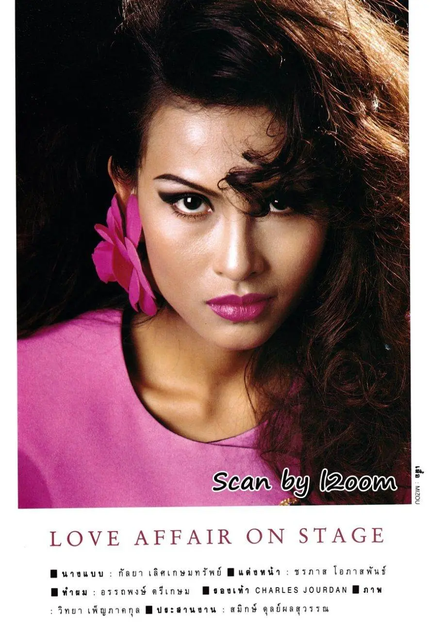 (วันวาน) ขวัญภิรมย์ หลิน @ นิตยสาร ผู้หญิง ปีที่ 10 ฉบับที่ 179 มกราคม 2536