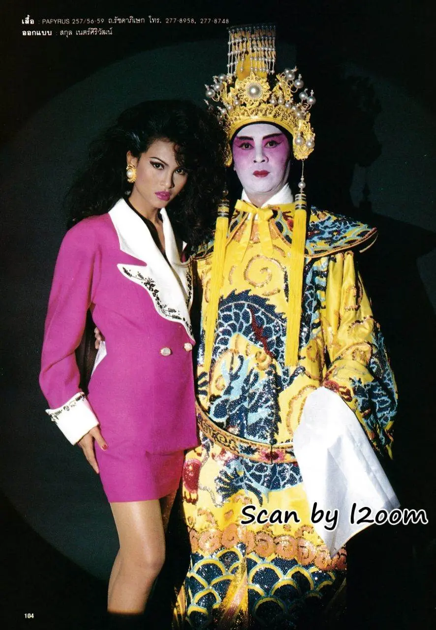 (วันวาน) ขวัญภิรมย์ หลิน @ นิตยสาร ผู้หญิง ปีที่ 10 ฉบับที่ 179 มกราคม 2536