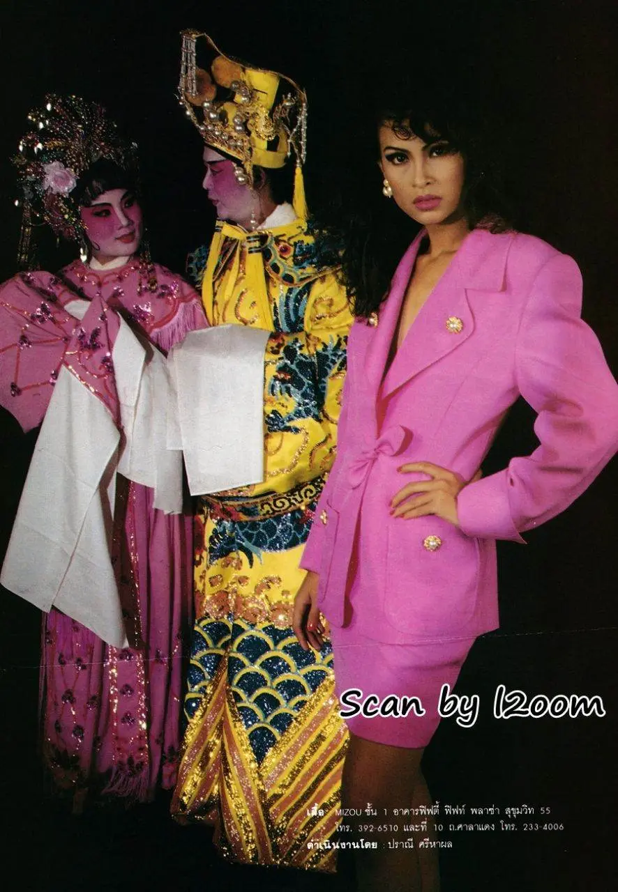 (วันวาน) ขวัญภิรมย์ หลิน @ นิตยสาร ผู้หญิง ปีที่ 10 ฉบับที่ 179 มกราคม 2536