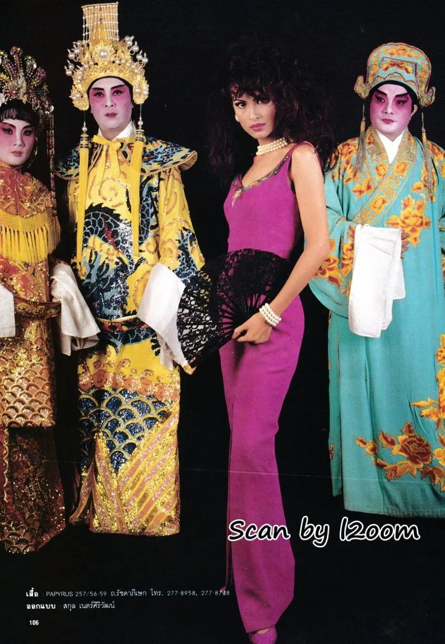 (วันวาน) ขวัญภิรมย์ หลิน @ นิตยสาร ผู้หญิง ปีที่ 10 ฉบับที่ 179 มกราคม 2536
