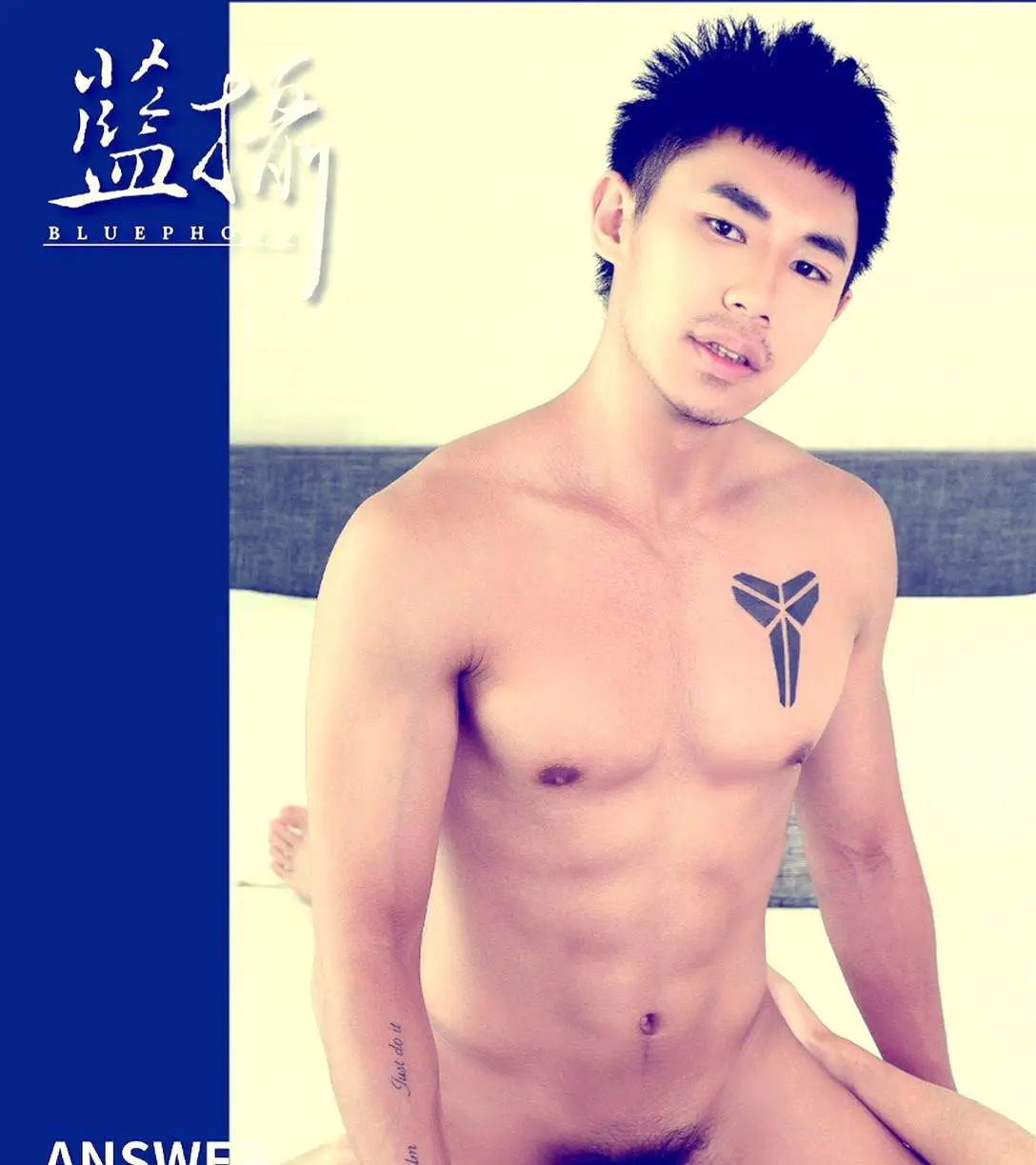 ชำเลางู