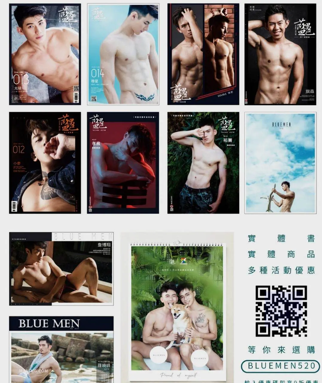 ชำเลางู