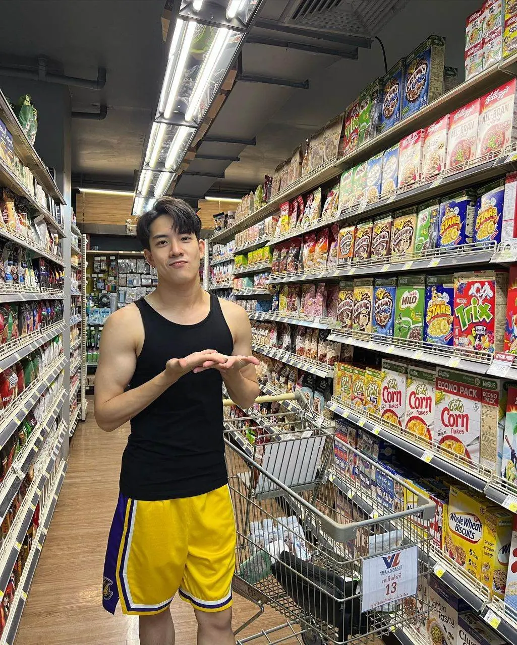 วิคเตอร์น่าจุ๊บ
