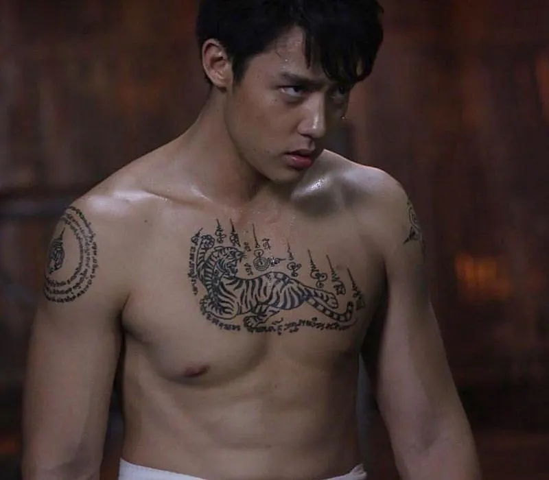 สามีออนไลน์2023