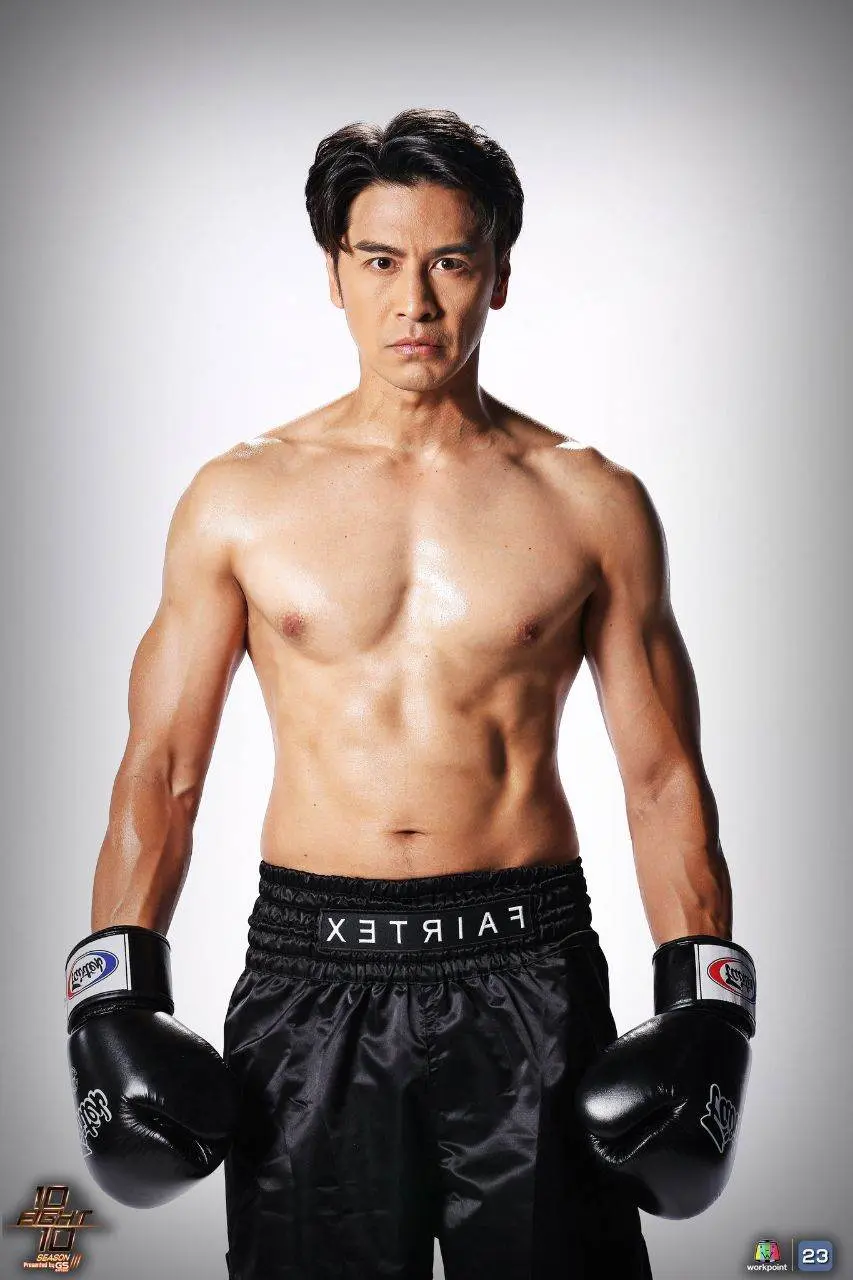 สามีออนไลน์2023