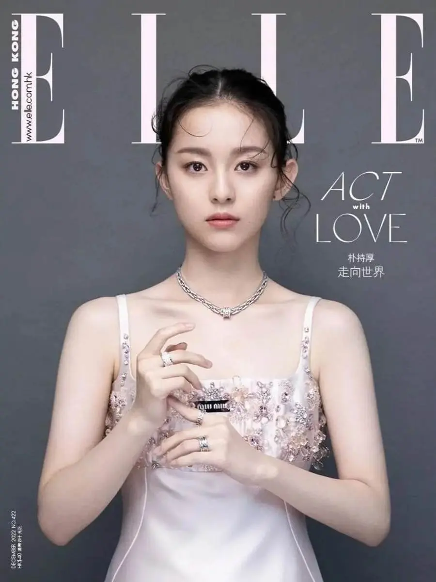 Park Ji Hu @ ELLE HK December 2022