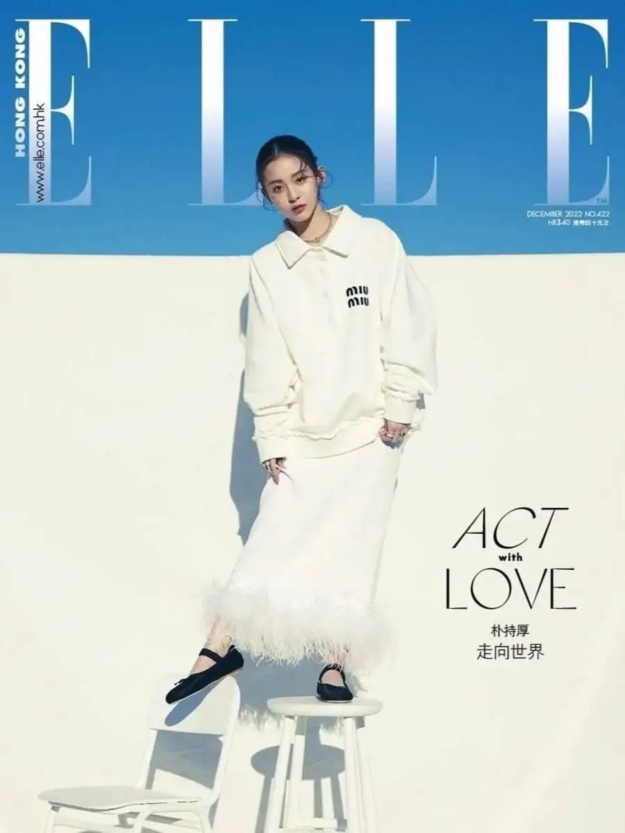 Park Ji Hu @ ELLE HK December 2022