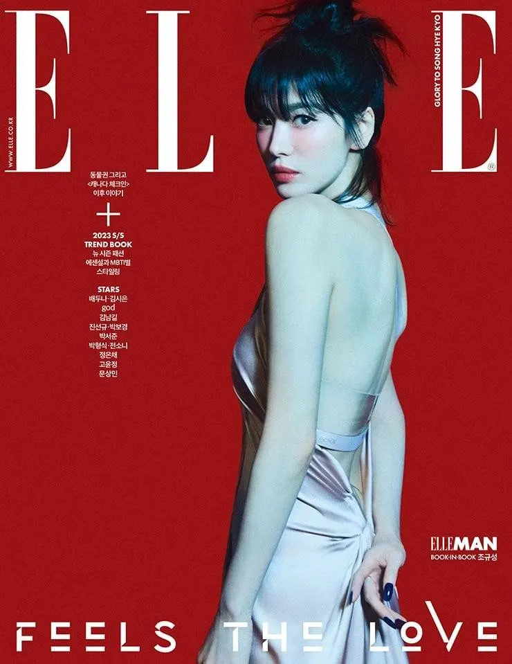 Song Hye Kyo @ ELLE Korea February 2023